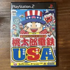 桃太郎電鉄USA