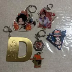 ワンピース ポートガス・Ｄ・エース キーホルダー 5種セット