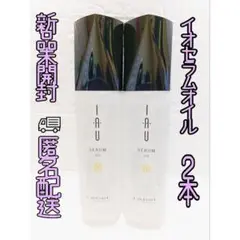 ルベル イオセラム オイル 100mL
