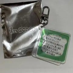 NEXZ ネクスジ POPUP ユウキ　ランダムキーリング　メッセージ