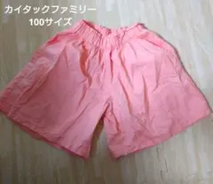 カイタックファミリー 半ズボン 100サイズ ピンク