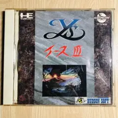 PCエンジン イース3