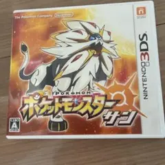 ポケットモンスター サン Nintendo 3DS