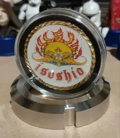 日本国海上自衛隊潜水艦　はやしお　退役記念品メダル 日本国海上自衛隊潜水艦 はやしお 退役記念品メダル - メルカリ