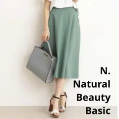 N. Natural Beauty Basic ニューフルボディフレアスカート緑