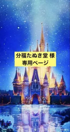 ファスナー