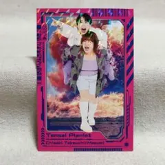 天才ピアニスト☆よしもとコレカ 6th Edition 特撮爆破カード