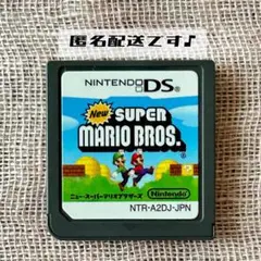 【DS】ニュー・スーパーマリオブラザーズ_NINTENDO