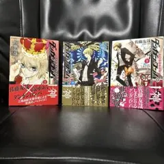 ダンガンロンパ十神　上中下 　全巻セット ダンガンロンパ十神 上中下 全巻セット☆星海社FICTIONS 佐藤
