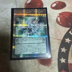 調弦の魔術師　QCシク　クォーター
