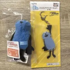パペットスンスン　タイトーくじ　キーホルダー