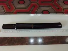 拵え 短刀 鞘・握り 漆塗り