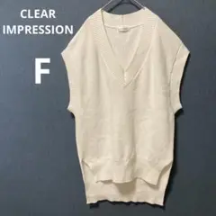 美品 クリアインプレッション フリーサイズ Vネック ニットベスト ホワイト