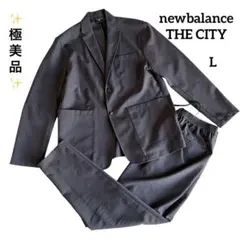 【極美品】newbalance THE CITY セットアップ グレー Lサイズ