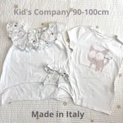 Kid's Company カットソー2点セット