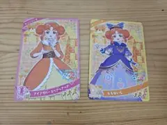 ひみつのアイプリ リンリン 2枚セット