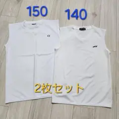 IGNIO　PLAYERS　タンクトップ 2枚セット 150cm 140cm