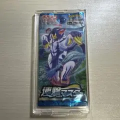 【ケース付き】連撃マスター 未開封パック