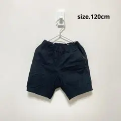 ハーフパンツ 120cm