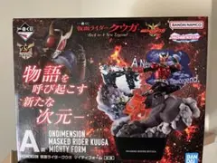 一番くじ 仮面ライダークウガ Back to A New Legend A賞