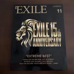 月刊　EXILE 2016.11