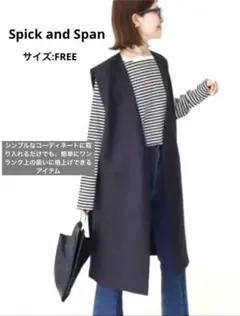 連休値下げ【美品】スピックアンドスパン 二重織ロングジレ ネイビー