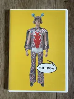 ウルフルズ ベストやねん 2枚組DVD