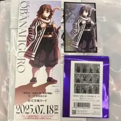 鬼滅の刃 伊黒小芭内 ランダムフォトカードB ランダムチケット風カード 劇場