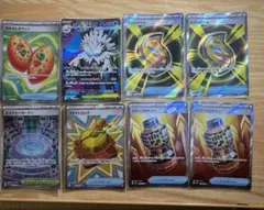 ポケモンカード　SRまとめ売り8枚