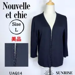 ★美品★ Nouvelle et chic 七分袖 カーディガン 羽織 黒 L
