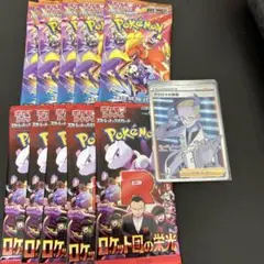 ゲリラ　10