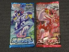 ポケモンカードゲーム　一撃マスター　連撃マスター　未開封　1パックずつ　絶版