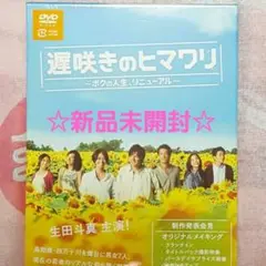 ⭐️【入手困難 希少】Vシネマ竹内力シリーズ 仁義/ 難波金融伝ミナミの帝王ほか⭐️ ⭐️【入手困難 希少】Vシネマ竹内力シリーズ 仁義/ 難波金融伝