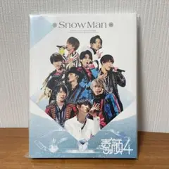 素顔4 SnowMan盤