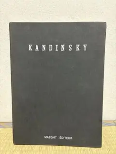 ワシリー・カンディンスキー