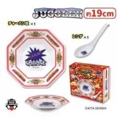 新品 ジャグラー　勝利の晩餐 チャーハン＆レンゲセット 1個