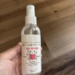 ぬいぐるみクリーナー