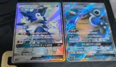 カメックスGX SR ルガルガンGX SSR 2枚セット