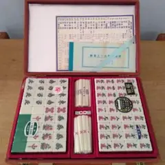 2025年最新】全国麻雀製造組合連合会の人気アイテム - メルカリ