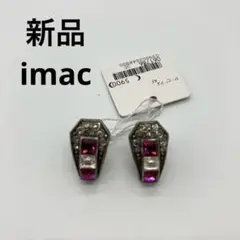 【定価6490円】　imac イマック　アクセサリ　ピアス　レディース