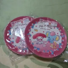 マイメロ1番くじ☆メラミンプレート2枚セット☆
