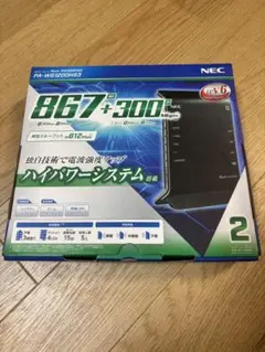 PA-WG1200HS3