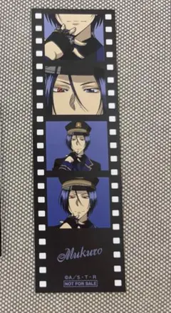 家庭教師ヒットマンREBORN ブラックミリタリーver 骸