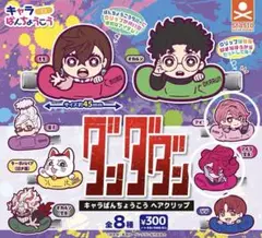 Item thumbnail for item beb5e5cd-7dd1-4e12-80ff-1b03d773909b