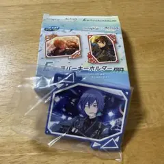 SEGAラッキーくじ　KAITO