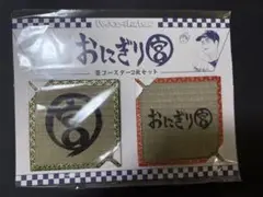 ハイキュー　ファンパーク　おにぎり宮の畳コースター　2枚セット