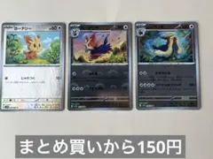 ムーランド　かぎわける　モンボセット