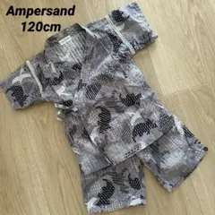 Ampersand キッズ　甚平　じんべい　男の子　恐竜柄　　120cm