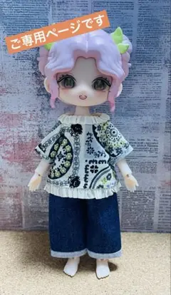 【ご専用ページ】 リロロちゃん用 ハンドメイド服