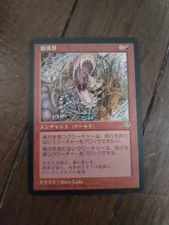 Item thumbnail for item 916e343a-402b-4b07-954a-56f575f569cc